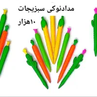 لوازم التحریر ب قیمت زیرتولیدی