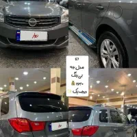 هایما اتومات مدل96