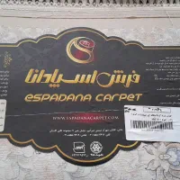 فرش ۹ متری|فرش|ابهر, |دیوار