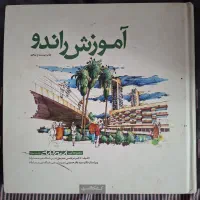 کتاب های پرکاربرد معماری