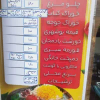 نیاز به یک نیرو خانم|استخدام خدمات فروشگاه و رستوران|کازرون, |دیوار