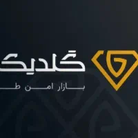 ثبت نام در گلدیکا