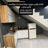 ویلای دوبلکس استخردار ابگرم محلات|اجارهٔ کوتاه‌مدت ویلا و باغ|محلات, |دیوار