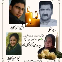 یاد بود اموات کتابچه قرآنی|کتاب و مجله مذهبی|فردیس, قریشی|دیوار