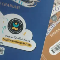 رمان و مانگا