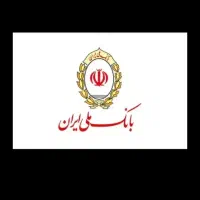 وام مهربانی.