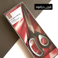 قیچی پارچه پین آلمانی دالبر کاتر (سرنخ زن گلدوزی)|لوازم خیاطی و بافتنی|مشهد, عبادی|دیوار