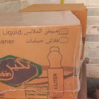 سفید کننده .وایتکس
