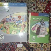 فروش کتاب کنکور، فروش کتابهای کنکوری|لوازم التحریر|یاسوج, |دیوار