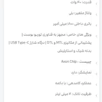 ویپ پاد|زیورآلات و اکسسوری|سرپل ذهاب, |دیوار