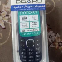 موبایل ساده B210 نو پلمپ