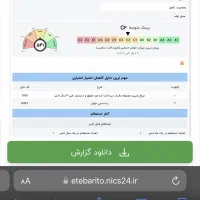 توضیحات