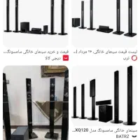 سینما خانواده