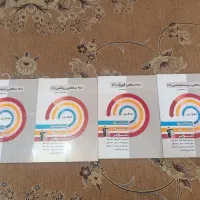 مجموعه کتاب‌های سه سطحی دهم