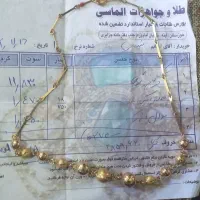 طلا سفارشی چون پول نیاز دارم ۱۵۰بالا تابلو