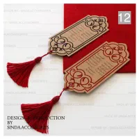 گیفت های یلدایی