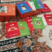 بازی فکری کایوتی