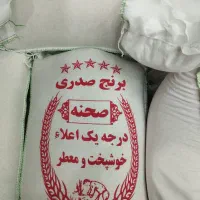 برنج عنبربو کرامت-صدری صحنه-نیم دانه عنبر|عمده‌فروشی|کنگاور, |دیوار