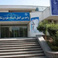 دندانپزشکی با قیمت مناسب