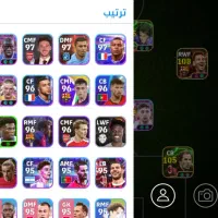 ای فوتبال|کنسول، بازی ویدئویی و آنلاین|باوی, |دیوار