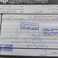 MVM315 مدل 91 بی رنگ|خودرو سواری و وانت|مشهد, امامیه (شهرک غرب)|دیوار
