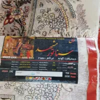 فرش|فرش|کازرون, |دیوار