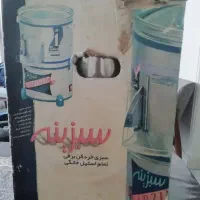 سبزی خورد کن یک کیلویی