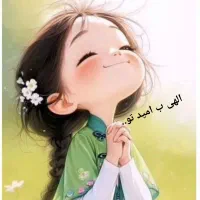جویای کار ونگهداری کودک شما
