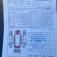 فروش شاهین ۱۴۰۰|خودرو سواری و وانت|بندرعباس, |دیوار