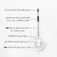 پارو روتیت پیتزا ایتالیایی