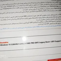 سی دی setup و نصب ویندوز ۱۰ نسخه 22h2(2024)|قطعات و لوازم جانبی رایانه|نورآباد, |دیوار