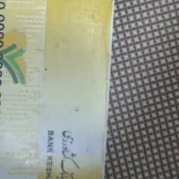 مفقودی کارت حمیدالله امیری تخت