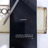 گوشی s24 الترا