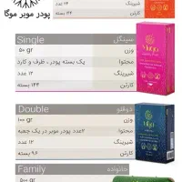 شامپو|مواد شوینده و دستمال کاغذی|همدان, |دیوار