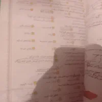 کتاب پایه ششم|کتاب و مجله آموزشی|مرزیکلا, |دیوار