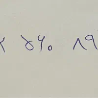 خط ۰۹۱۲ کد ۵