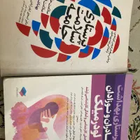 منابع آزمون کارشناسی ارشد پرستاری|کتاب و مجله آموزشی|تهران, صد دستگاه|دیوار