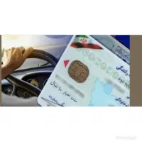 کارت پایان خدمت و گواهینامه گمشده