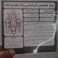 mvm315با سیستم پخش|خودرو سواری و وانت|ساوه, |دیوار