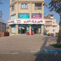 استخدام نیروی خانم برای هایپر