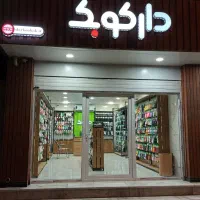 فروشگاه تخصصی جوراب