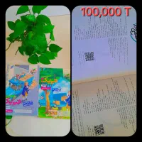 کتاب کمک درسی|کتاب و مجله آموزشی|اصفهان, جاوان|دیوار