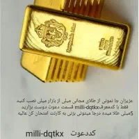 جایزه میده|کارت هدیه و تخفیف|مشهد, گوهرشاد|دیوار