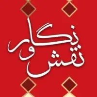 استخدام نیروی در دفتر فنی