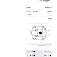 وانت زامیاد دوکابین مدل 1402|خودرو سواری و وانت|تهران, سنائی|دیوار