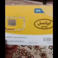 سیمکارت ایرانسل
