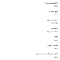 تلویزیون هایسنس 49 اینچ در حد اکبند|تلویزیون و پروژکتور|تربت جام, مطهری|دیوار