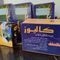 درب بازکن صوتی 4عددی