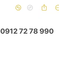 فروش سیم کارت کد ۷