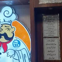 استخدام اشپز